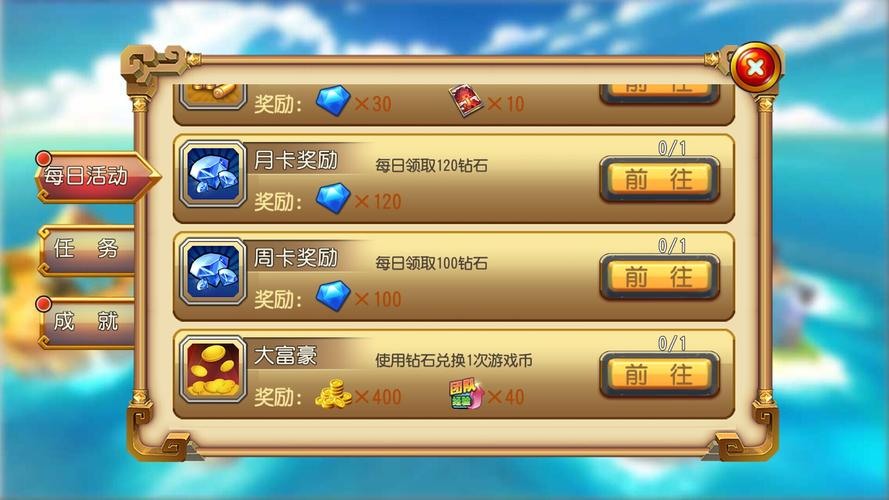 龙腾世界怎么玩?新手快速入门攻略看这里!