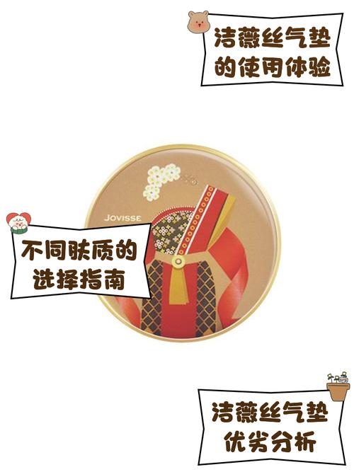 薇丝适合哪些人?看完这篇你就知道该不该买!