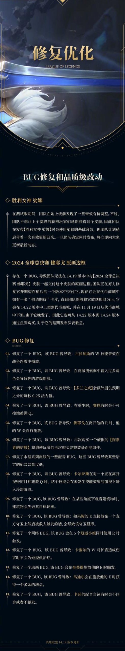 lol术语大全来啦!新手必看,秒懂游戏黑话!