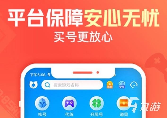 手游助手哪个好用？新手玩家必备的手游助手推荐！