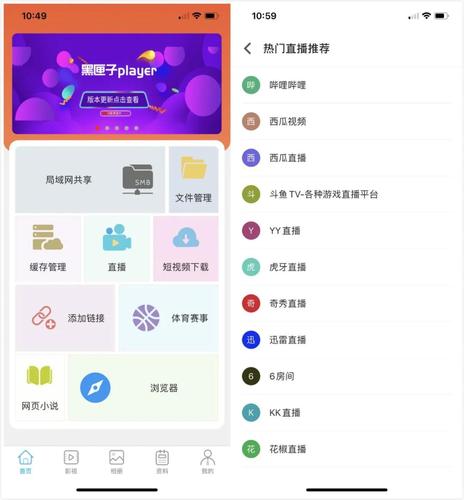 乡下生活如何下载？这里有安卓和苹果的下载方法！