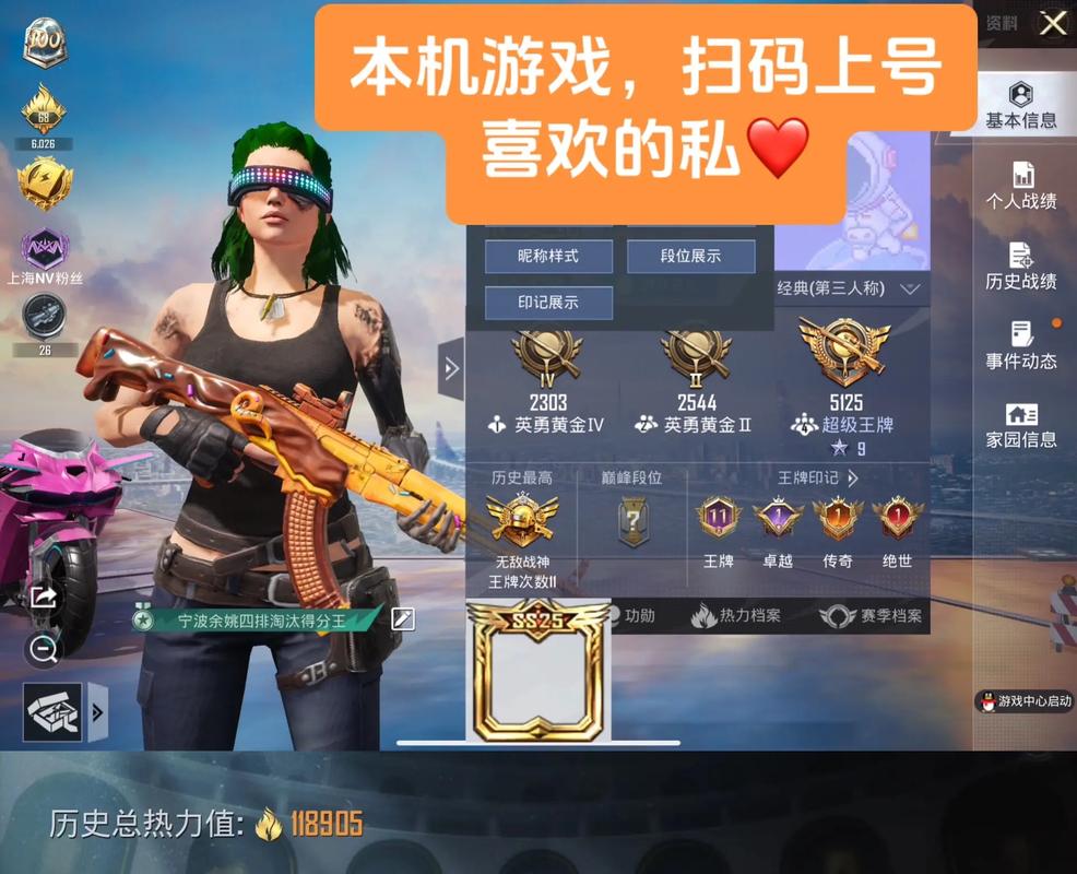 绝地求生号购买平台推荐，帮你找到心仪账号！