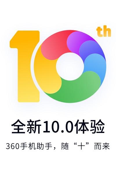 360手机助手安卓版:海量软件游戏,一键下载安装