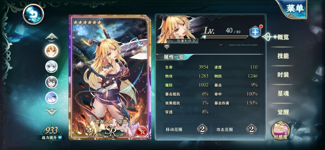 伊斯塔露好玩吗？优缺点全面解析帮你做决定！