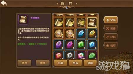 玩转游戏动作！老玩家分享独家秘籍！