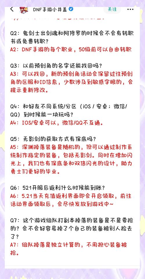 dnf远古地下城怎么进?新手一看就会的保姆级教程!