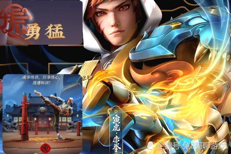 王者荣耀虎年限定皮肤爆料,这几个英雄喜提新衣!