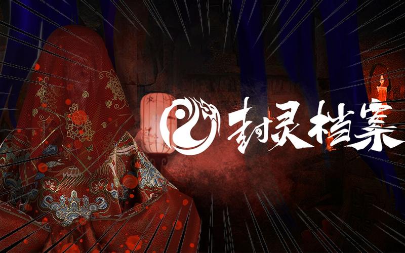 封灵档案阵容推荐，平民玩家也能轻松通关！