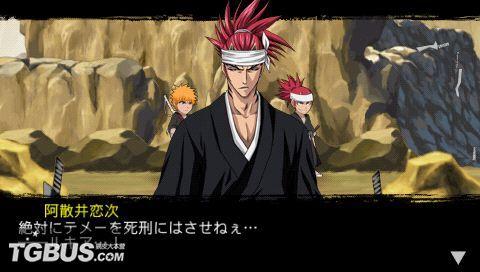 死神2在哪里可以看？正版观看渠道汇总！