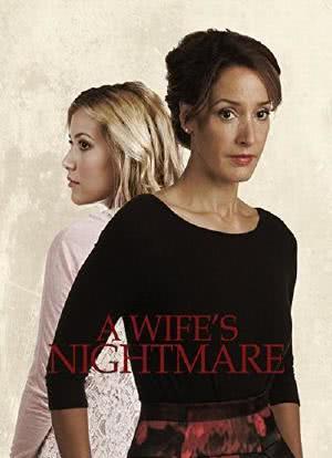 忠诚的妻子版本大全：各种版本剧情解析都在这！