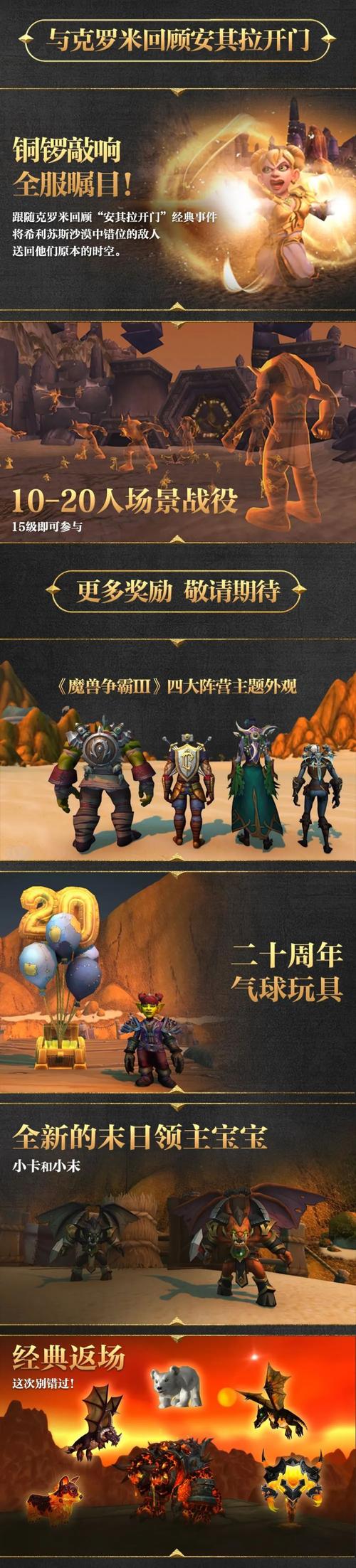 黑石深渊入口究竟在哪?看完让你少走冤枉路!