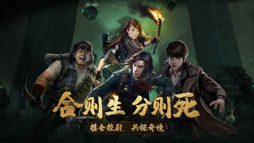 盗墓空间下载总是失败?原因和解决方法看这里!