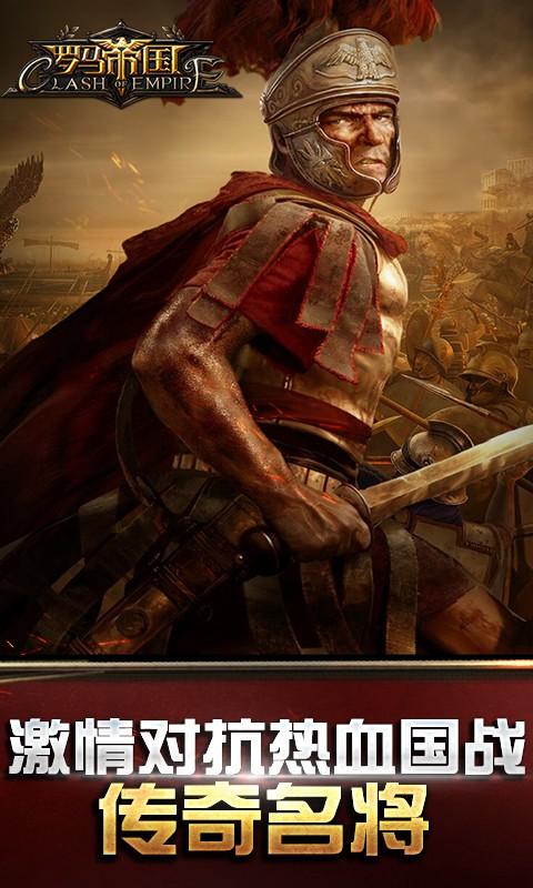 煌星的胜利女神如何下载?官方下载渠道分享!