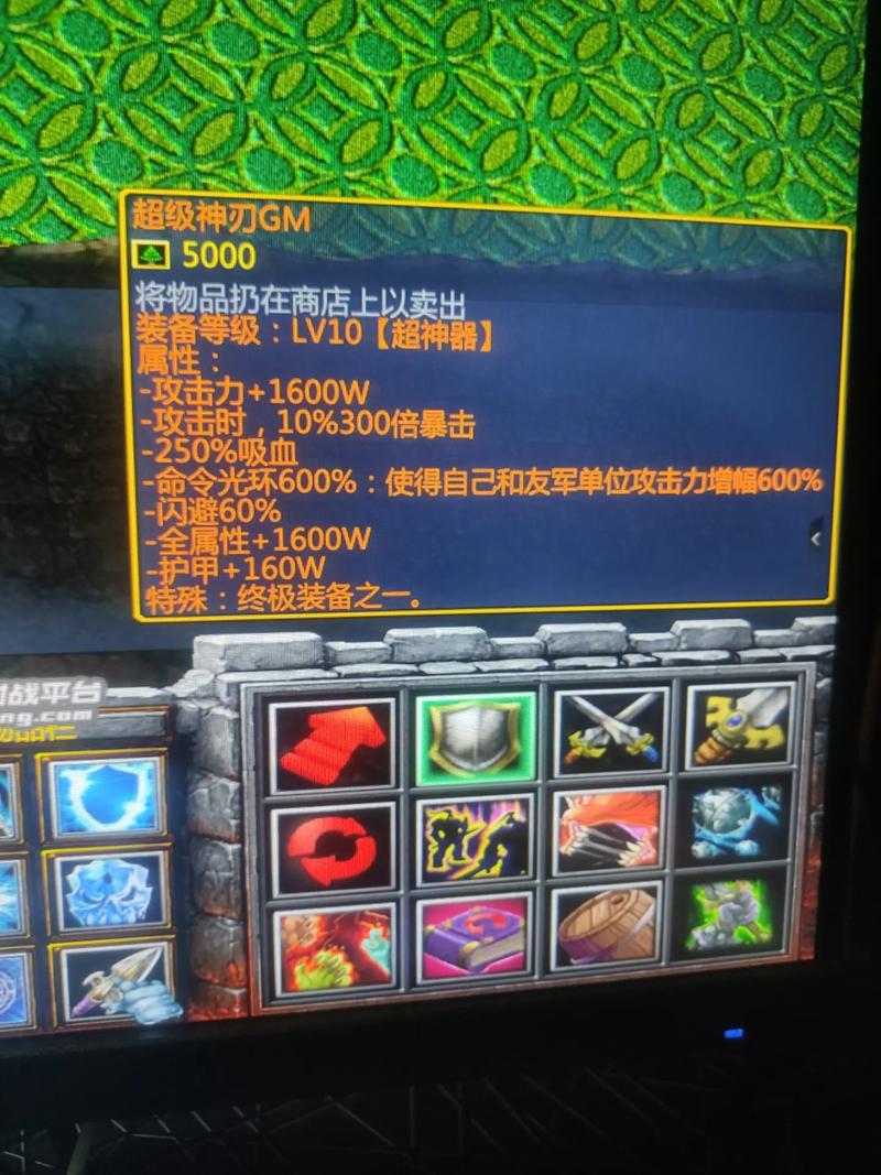 神界危机3.4密码怎么用？详细教程一看就会！