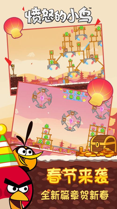 愤怒的小鸟3 6在哪下载？正版下载渠道分享！