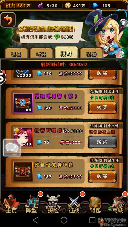 龙之谷卡牌系统详解，萌新看完这篇就够了！