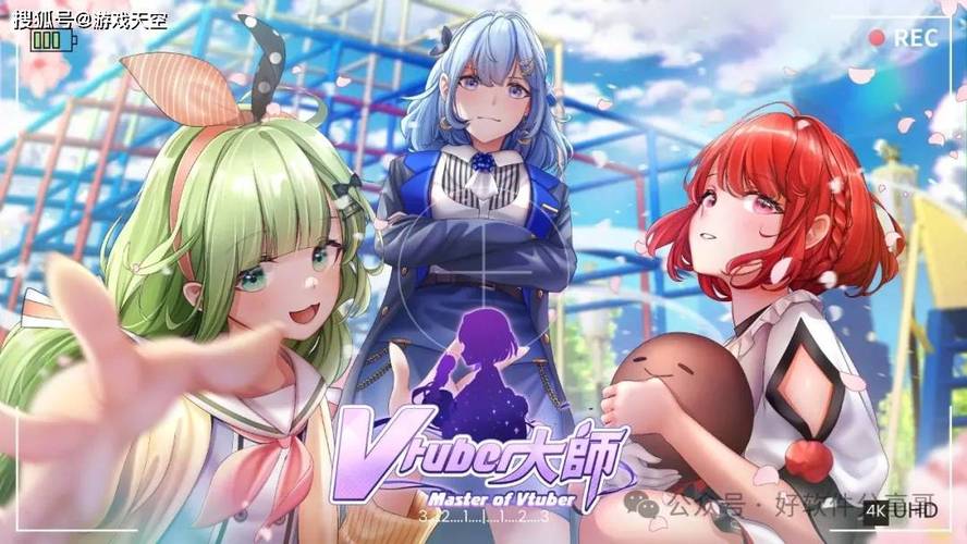 Vtuber Hack游戏介绍：二次元虚拟主播都在玩啥？