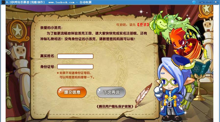 新天域0.2在哪下载？手把手教你找到下载链接！