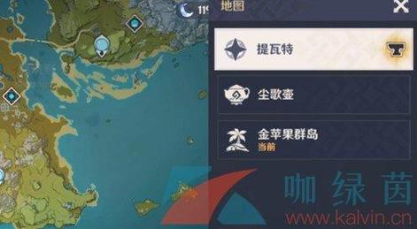 还在愁金苹果群岛解密？这份原神攻略超详细！