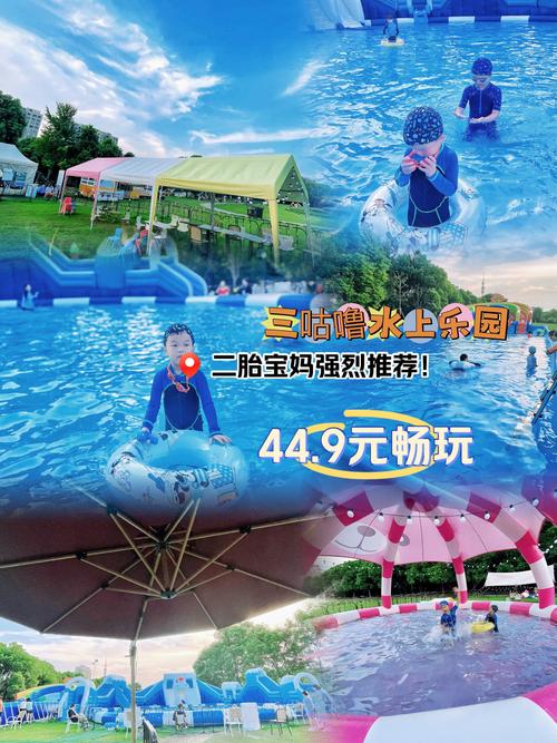 SOA水上乐园下载地址来啦!最新版本抢先体验!