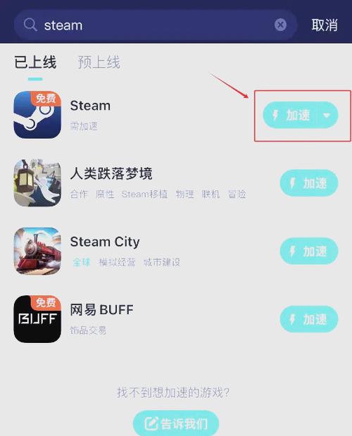 steam手机app下载:手把手教你快速安装不求人!