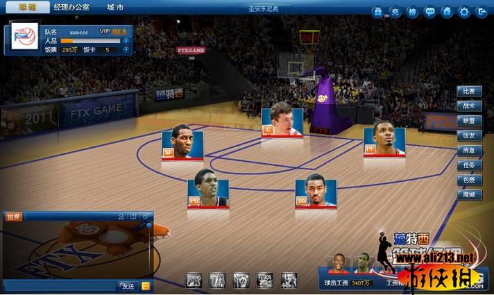 tom范特西篮球经理怎么玩？新手快速上手攻略！