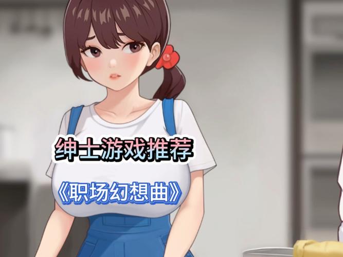 我的无尽幻想V0.10.1绅士游戏更新了啥?新内容抢先看!