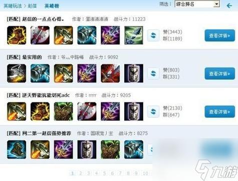 后场堡垒阿利斯塔出装攻略,这样出装能抗能打!