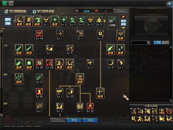 dnf剑魂70级技能怎么选？新手看这篇就够了！