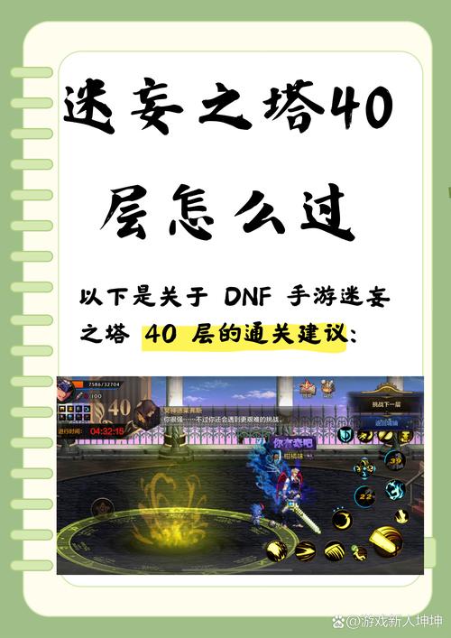 还在愁迷画之塔?这份攻略让你不再卡关!