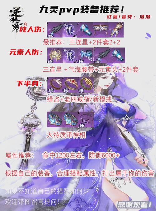 九阴真经桃花岛武学揭秘,招式搭配技巧分享!