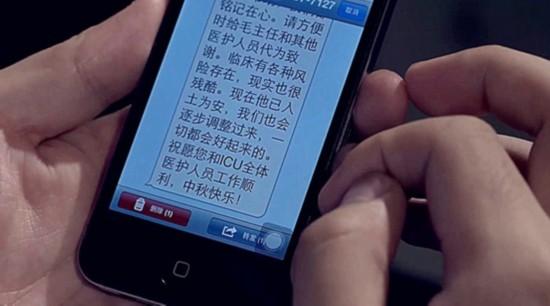 疯狂猜成语赚钱是真的吗？小心别被套路了！