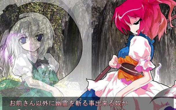 东方绯想天中文版在哪下？官方正版资源安全可靠！