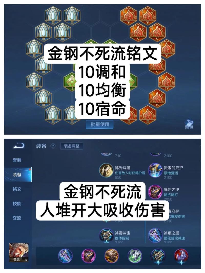 梦三国黄忠怎么出装?老玩家教你这样出装必胜!