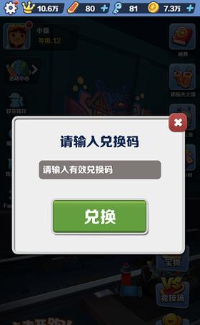 qqshuihu礼包码哪里找?最新兑换码大全分享!