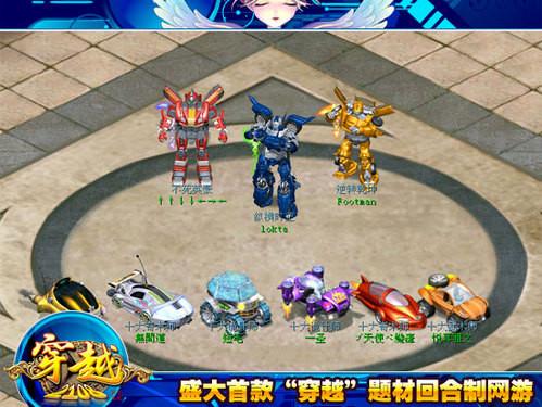 变形金刚online进不去怎么办?常见问题解决方法!