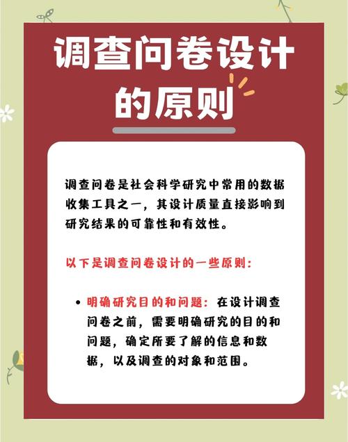 找关键调查版本大全？这里有你需要的各种调查资料