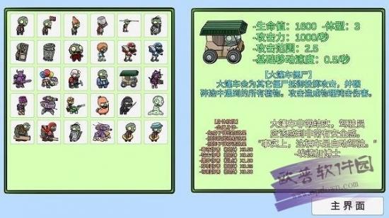 pvz_bt无限阳光怎么弄?内含快速获取方法!