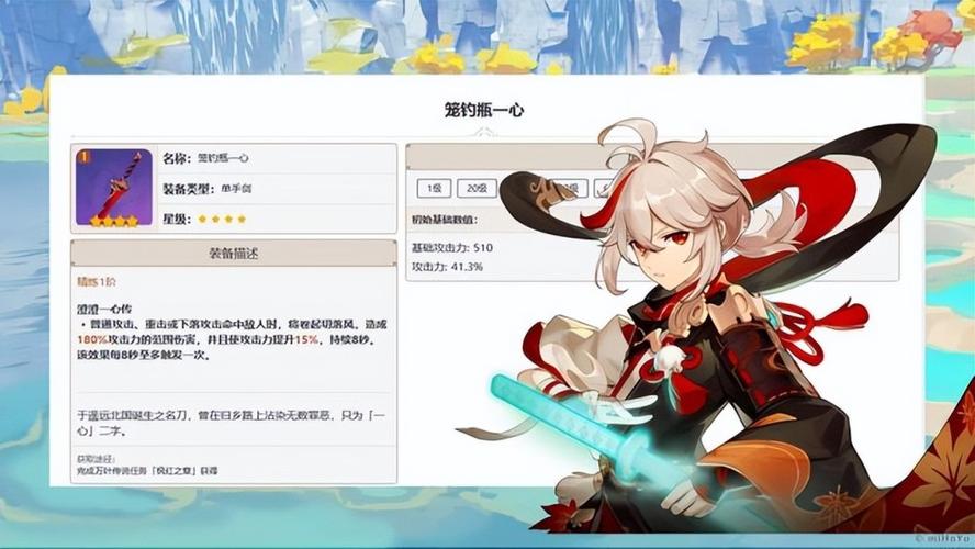 笼钓瓶一心去哪找？资源获取方法大公开！