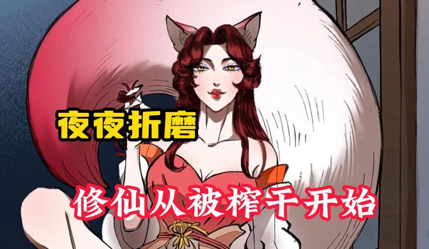 妖女榨汁版本大全:老司机带你了解所有版本!