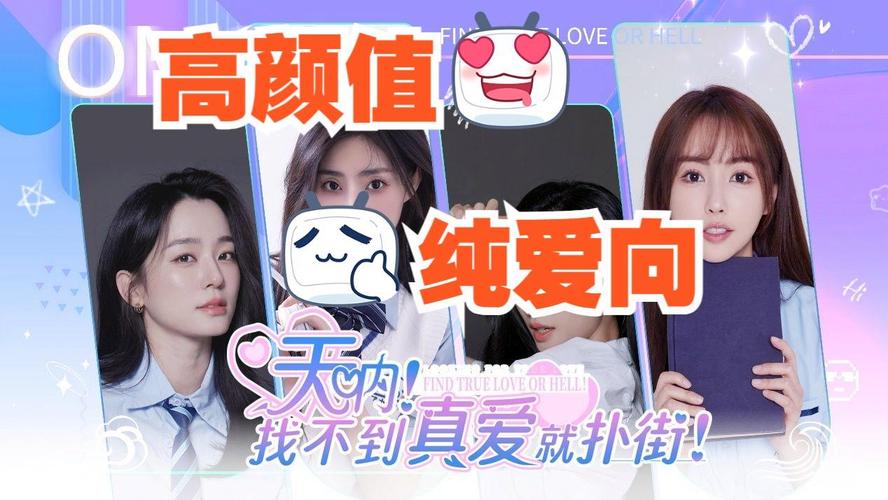 找不到真爱就扑街？你弟弟喜欢的游戏是啥！