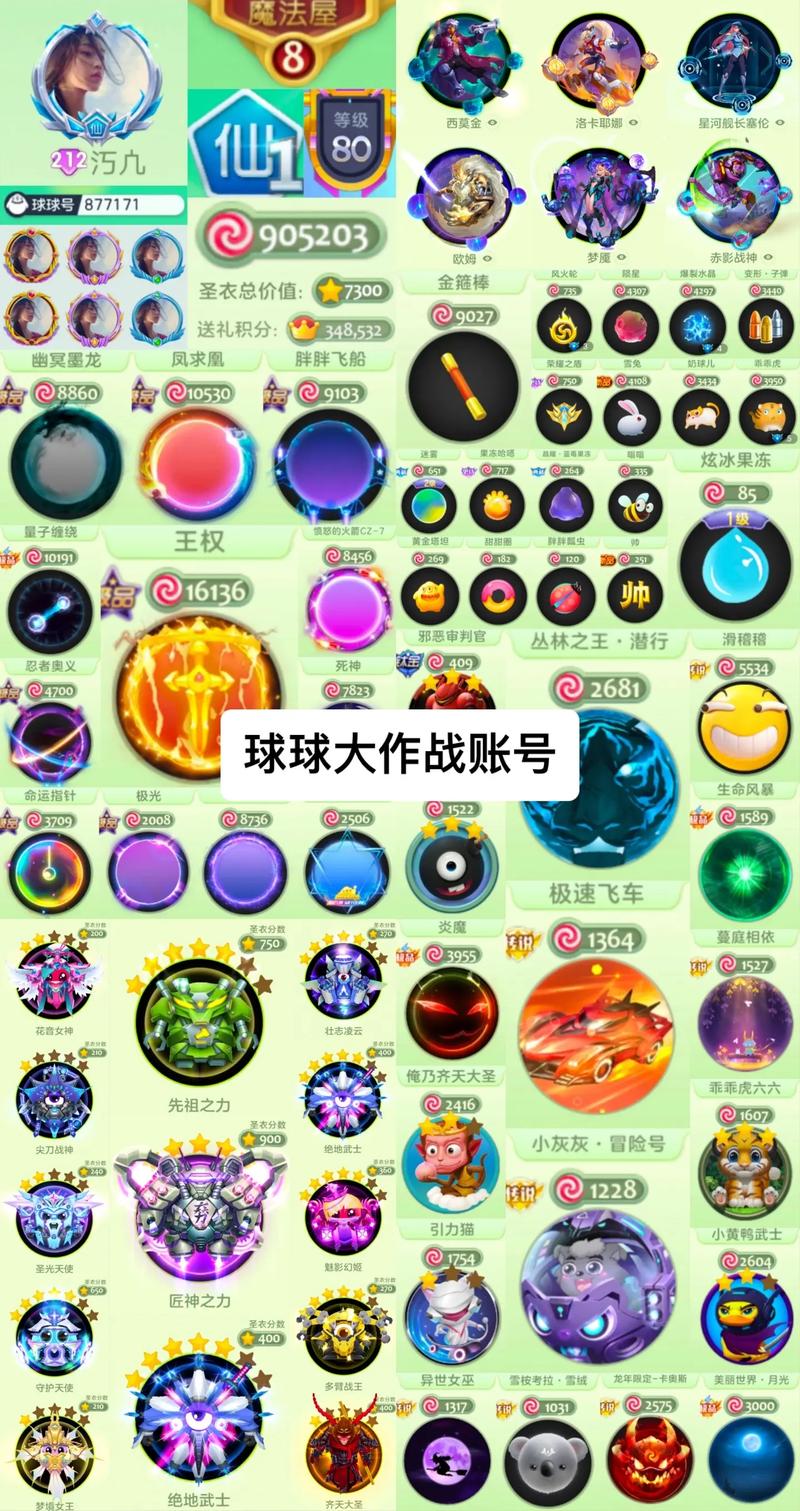 想找你弟弟喜欢的游戏？混球！公众号里全都有！