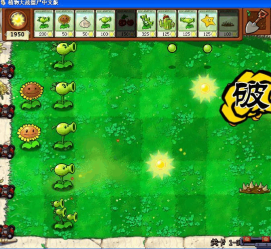 pvz_bt无限阳光怎么弄?内含快速获取方法!