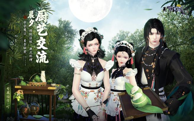 刀ol最新版本更新了啥？这些内容你一定不能错过！