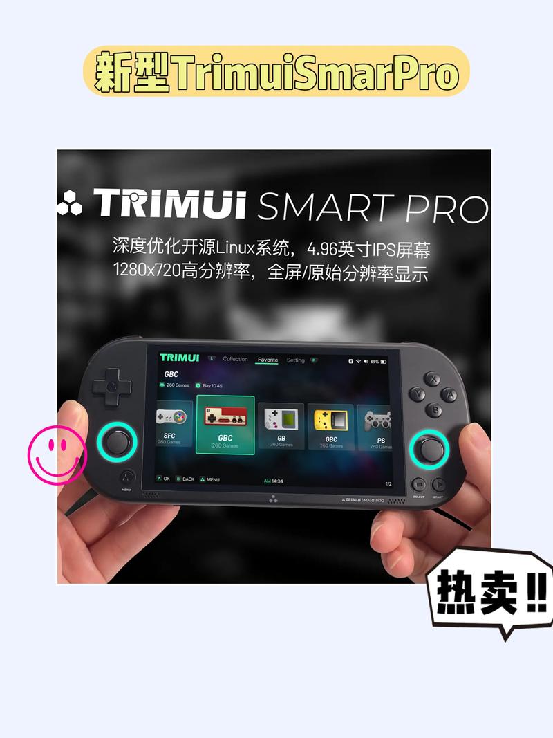 nds模拟器哪个好用?这几款让你手机秒变掌机!