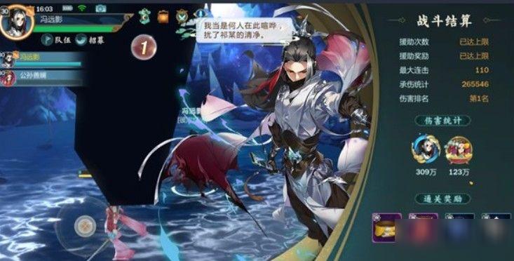 wing1 3怎么玩？老玩家分享实用技巧，快速上手！