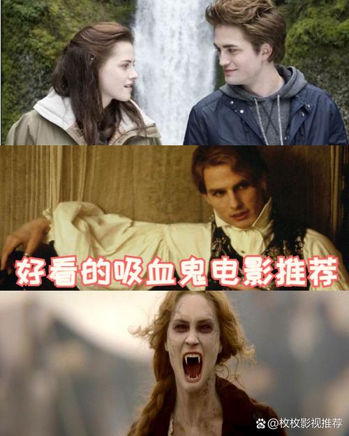 吸血鬼倾巢而出怎么回事？背后真相让人瑟瑟发抖！