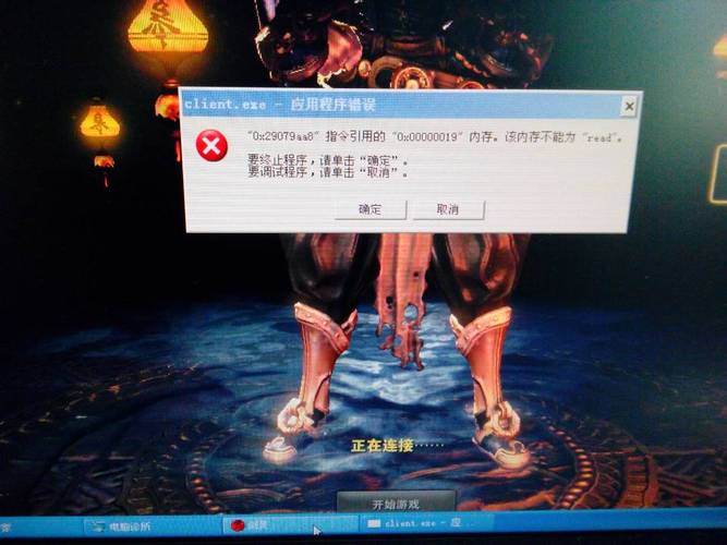 电脑玩剑灵总是闪退怎么办?原因和解决方法!