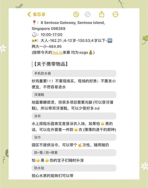 SOA水上乐园游戏怎么玩？新手必看攻略来啦！