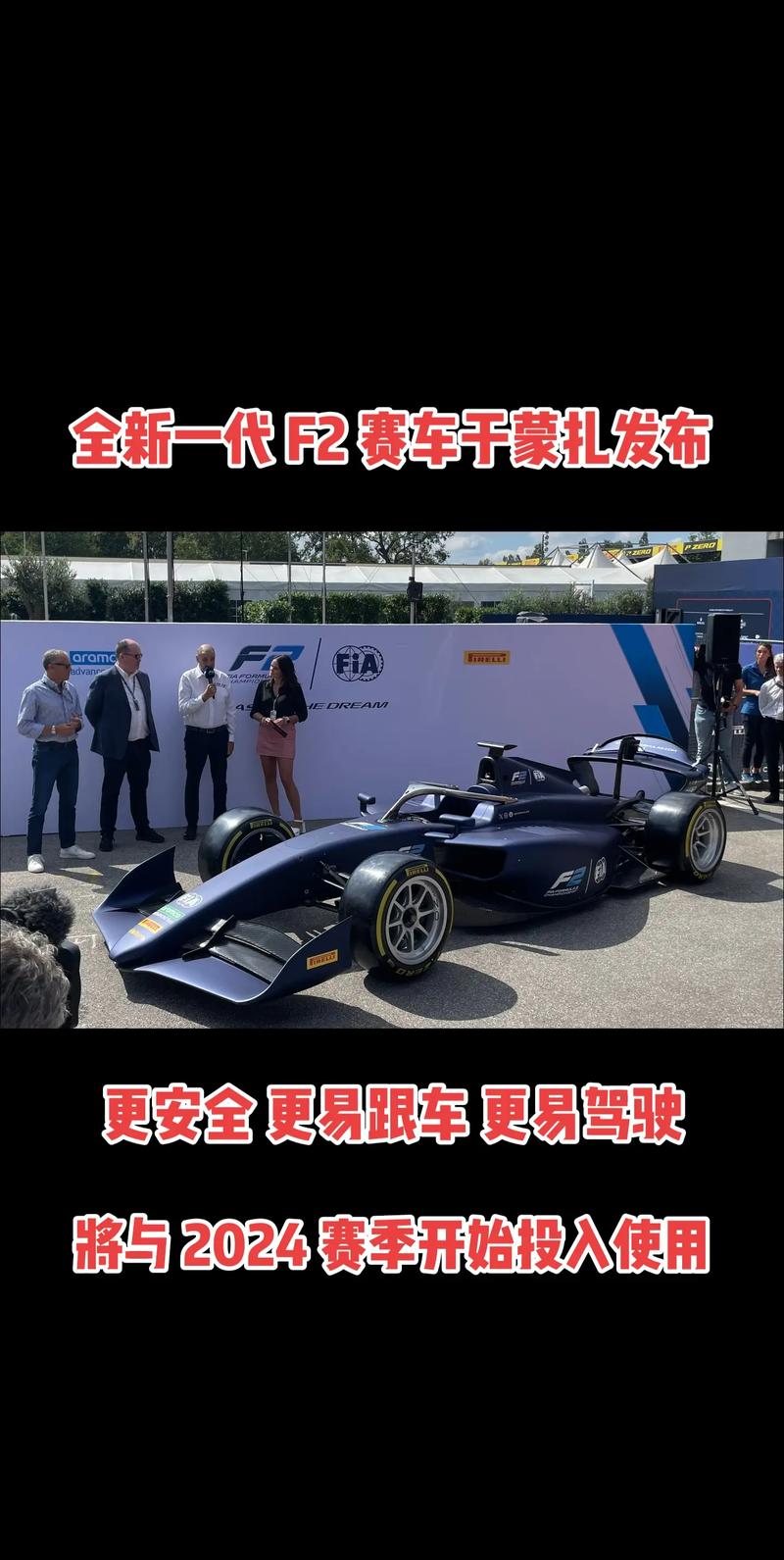 安全可靠的富二代F2App下载安装地址,避免误入陷阱